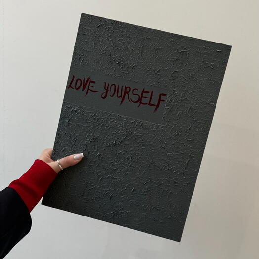 Текстурная картина «Love yourself»