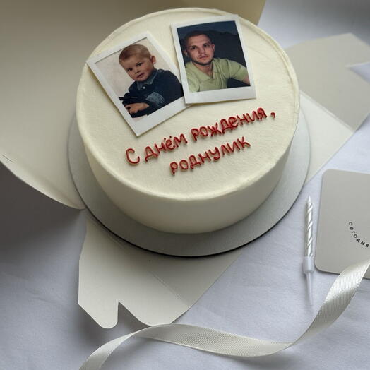 Торт 1 кг с фотопечатью любимому/любимой