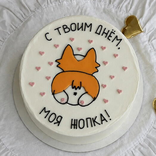 Бенто-торт с твоим днем,моя жопка