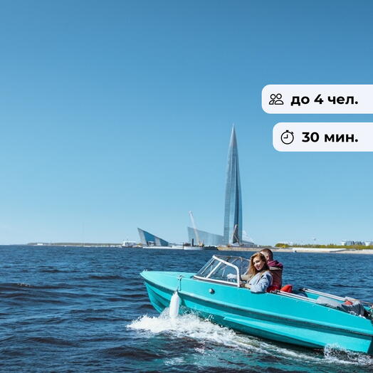 Водный путь.  Аренда катера без капитана