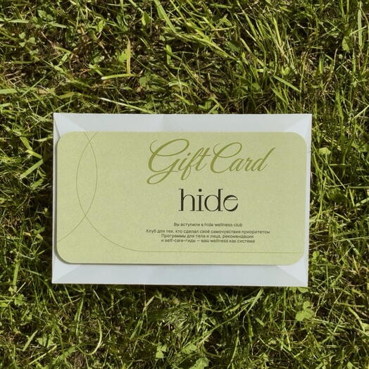 Сертификат на массаж тела 60 минут в hide