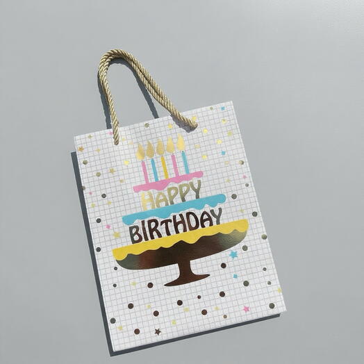 Пакет подарочный «Happy birthday» (1)
