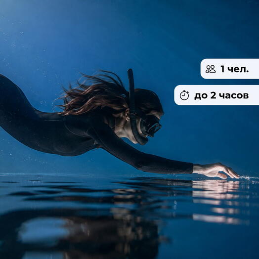 Глубокий вдох. Занятие по фридайвингу в бассейне