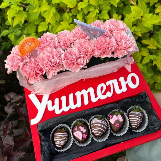 Подарок учителю на 1 сентября