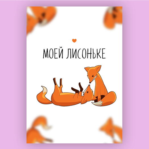 Дизайнерская карточка 27