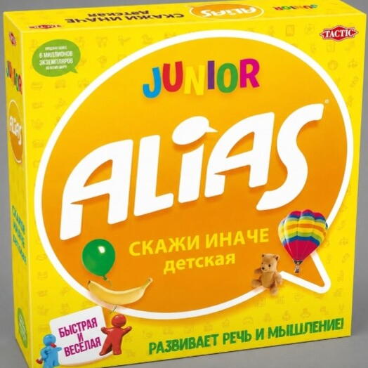 Настольная игра Alias Junior «Скажи иначе»