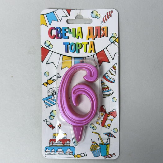 Свеча для торта цифра 6