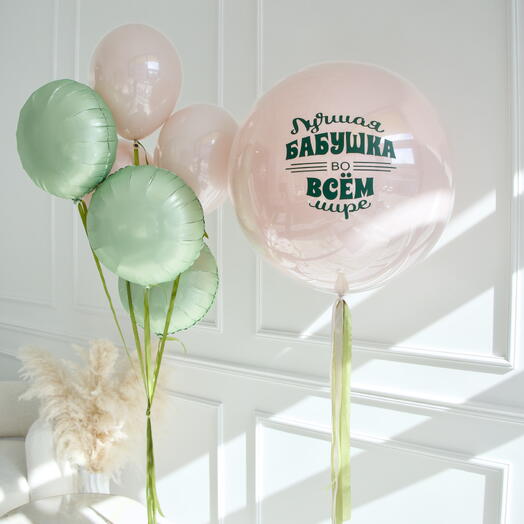 Набор шаров для бабушки 💚