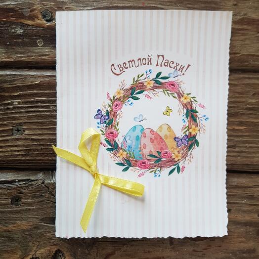 Postcard of " Bright Easter "