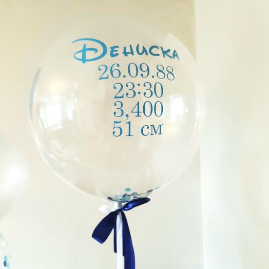 Balloon bubble sphere with any inscription and small confetti
