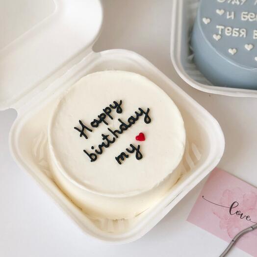 Бенто-торт «Happy birthday my 🤍»