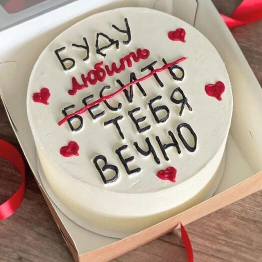 Торт любить бесить, 1кг