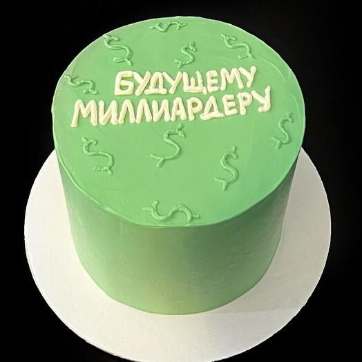 Торт  «Будущему миллиардеру» )