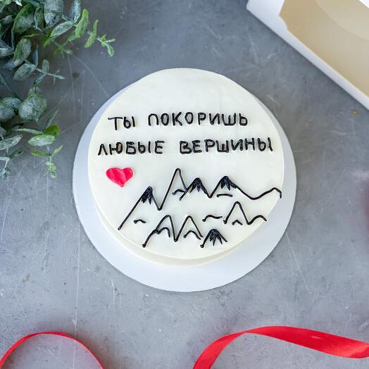 Макси бенто торт 600 гр. «Ты покоришь любые вершины»⛰️