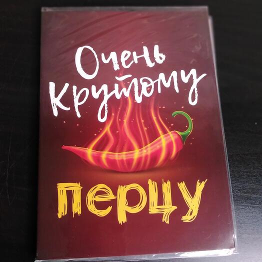 Открытка с шоколадом 4 плитки