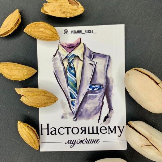 Открытка для Мужчины