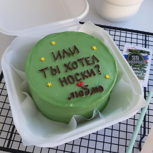 Бенто торт на 23 февраля, "Или ты хотел носки"