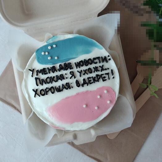 Бенто торт гендер пати Хорошая новость