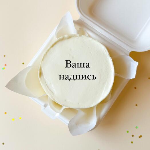 Бенто торт Ваша надпись