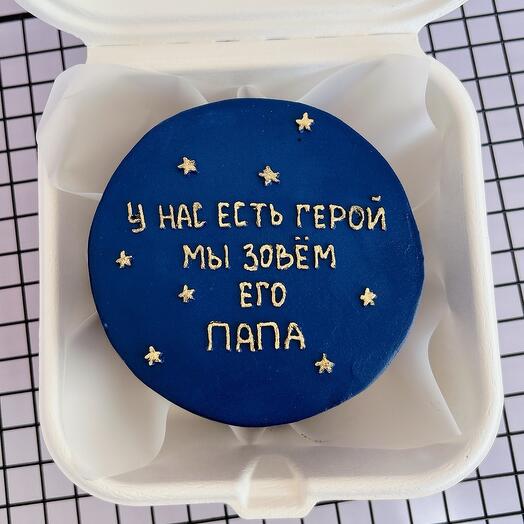 Бенто для папы