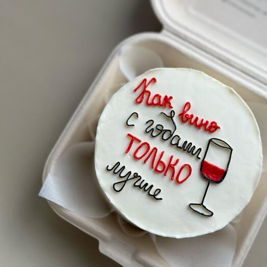 Бенто-торт 64. Торт на день рождения, женщине, подруге. Как вино с годами только лучше