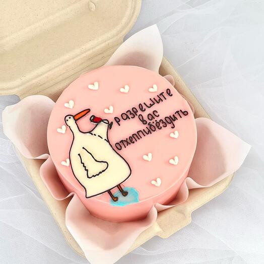 Bento cake "allow me.."