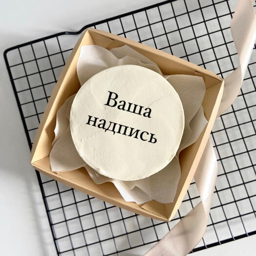 Бенто торт с вашей надписью « с днём рождения» « с праздником»