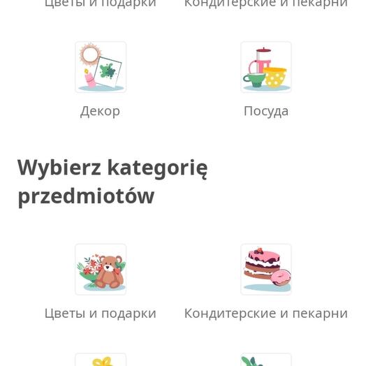 Тест