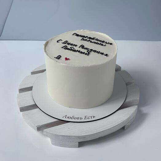 1.5kg cake with your inscription