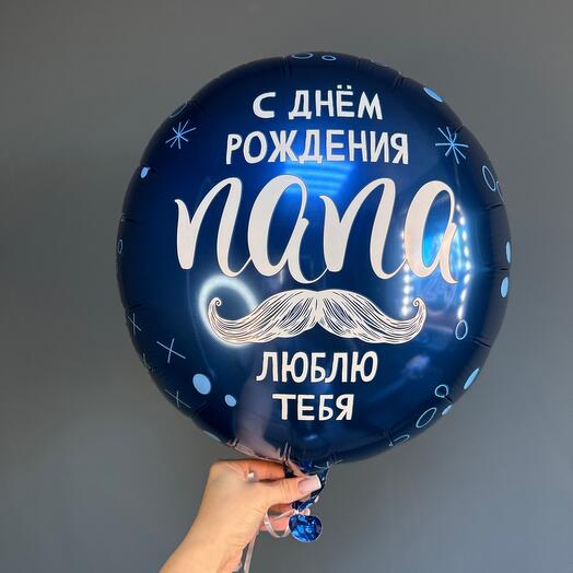 Воздушный шар