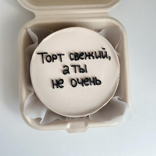 The Bento cake is Fresh