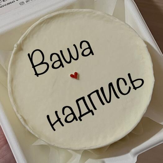 Бенто с вашей надписью