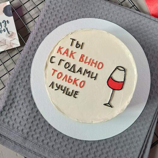 Бенто Ты как вино, с годами только лучше с бокалом