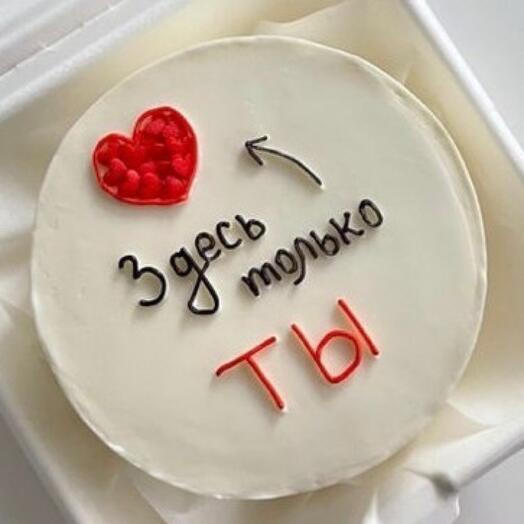 Бенто торт здесь только ты ( день святого Валентина)
