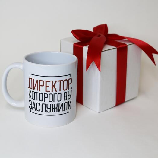 Кружка с приколом директору которого вы заслужили