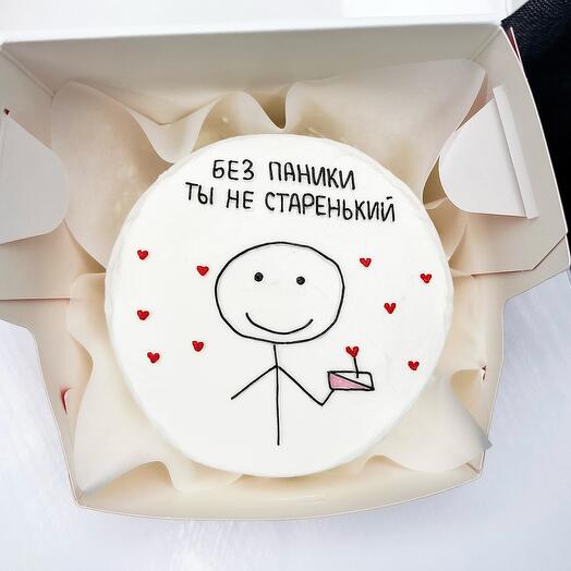 Бенто торт для друга на День Рождения/с днем рождения/подруги/коллеге/сестре/без паники ты не старенький