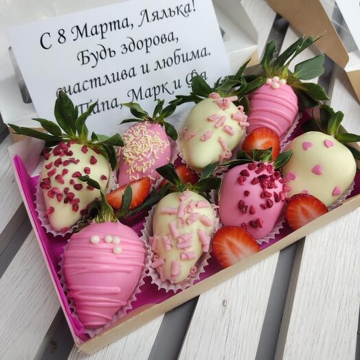 Коробочка "Счастливая"