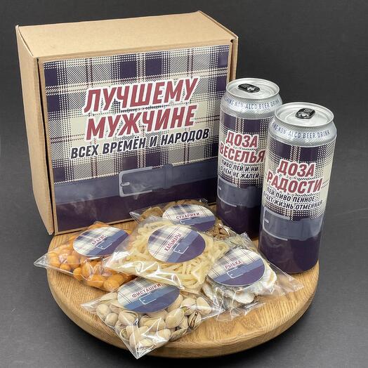 Set de snacks snacks para cerveza regalo set de cerveza ramo de hombre ramo comestible regalo para un hombre novio esposo