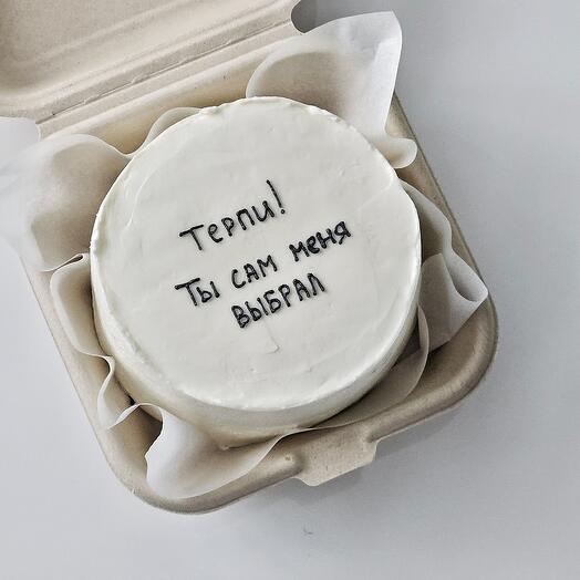Pastel de Bento marido hombre paciencia amado