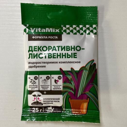 Удобрение для декоративно-лиственных