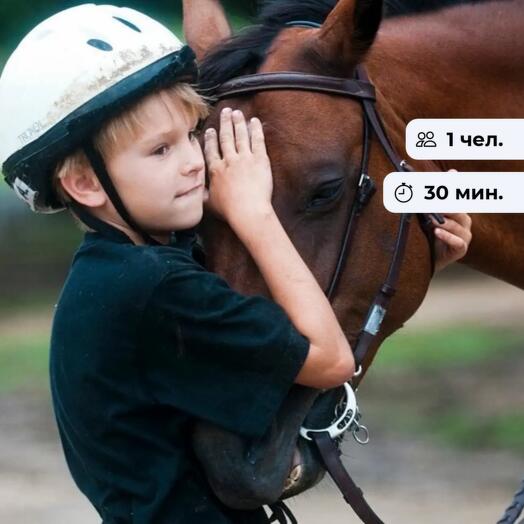 Keep the rhythm.  Horseback riding