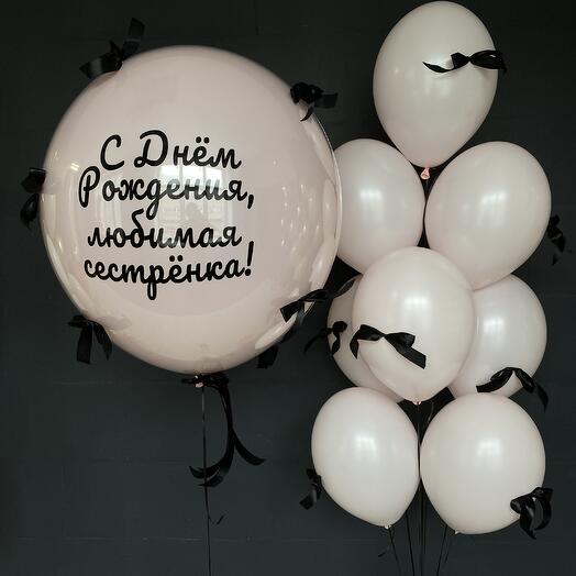Шары с бантиками на День рождения