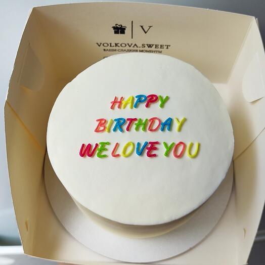 Бенто макси HB we love u