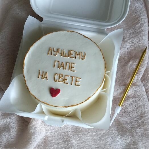 Бето- торт лучшему папе
