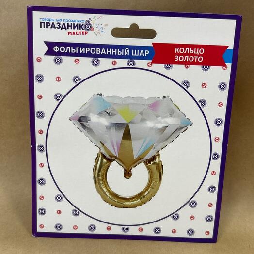 Гелиевая фигура Кольцо золотое с бриллиантом