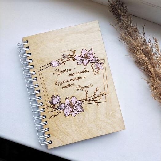 Блокнот учителю с цветами "Орхидея"