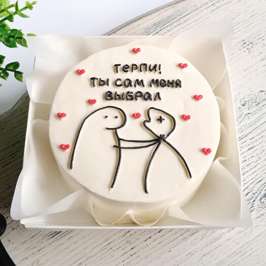 Бенто торт с юмором для мужа