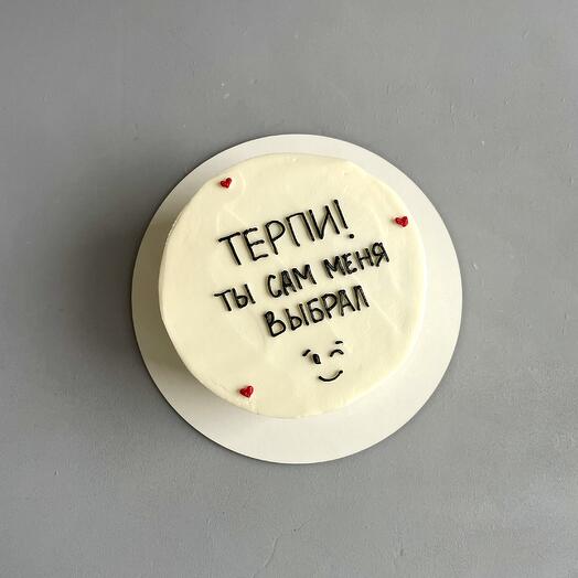 Большой бенто «Терпи»