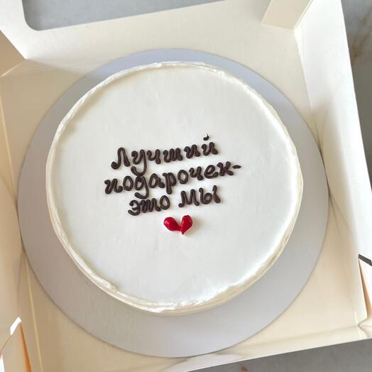 Мега бенто "лучший твой подарочек это мы" парню/мужу