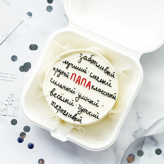 Бенто папочке
